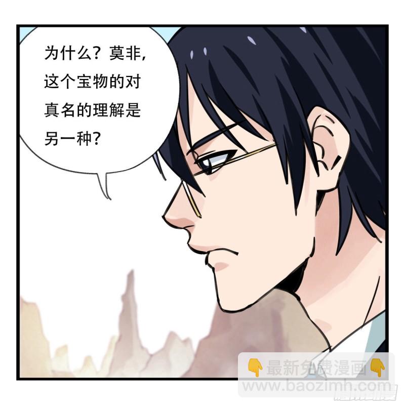 六十三，丧尸之地（上）(1/2)-第255话