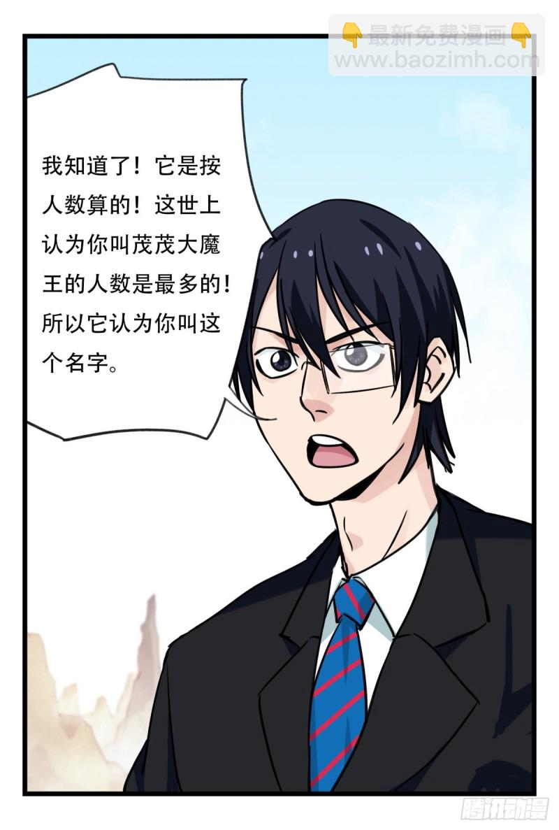 六十三，丧尸之地（上）(1/2)-第255话