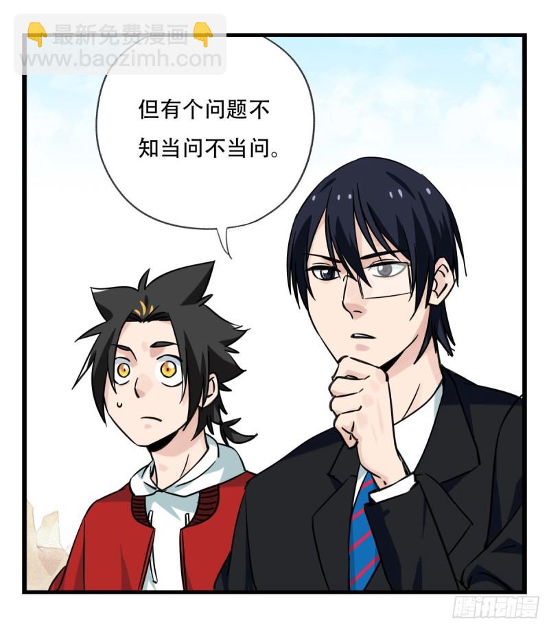 六十三，丧尸之地（上）(1/2)-第255话