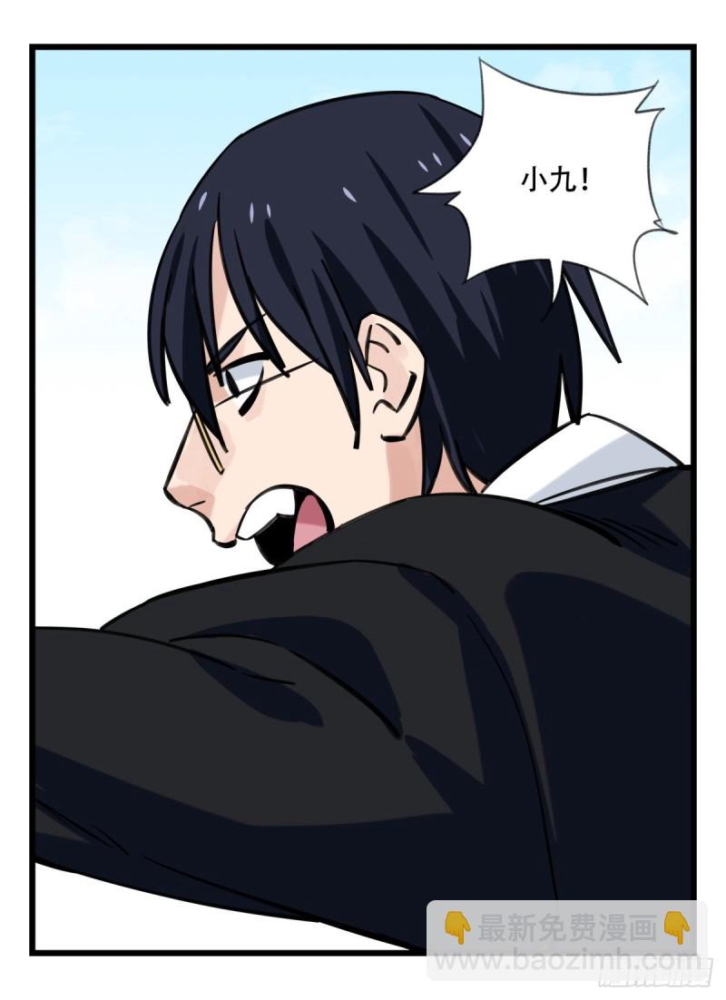六十三，丧尸之地（上）(1/2)-第255话