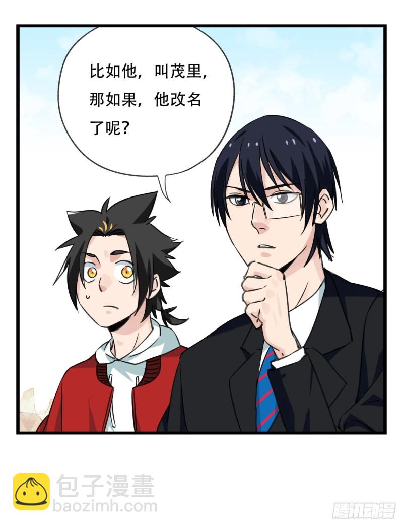 六十三，丧尸之地（上）(1/2)-第255话