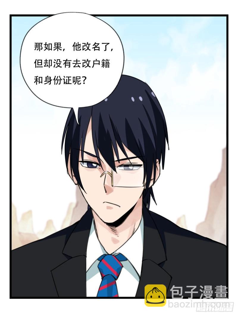 六十三，丧尸之地（上）(1/2)-第255话