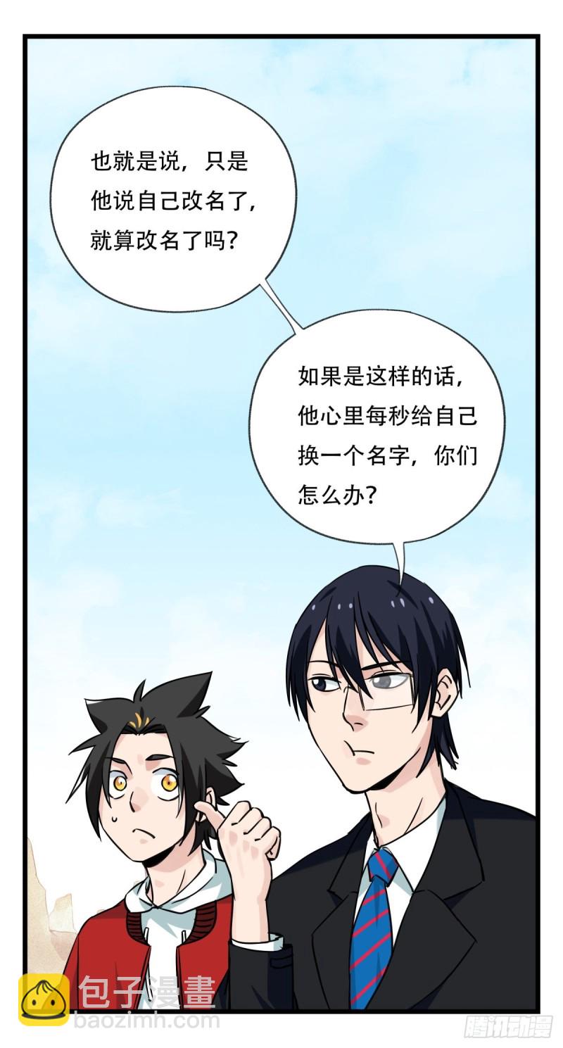 六十三，丧尸之地（上）(1/2)-第255话
