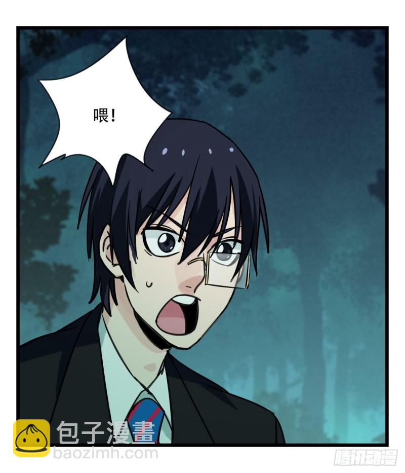 六十三，丧尸之地（中）(1/2)-第257话