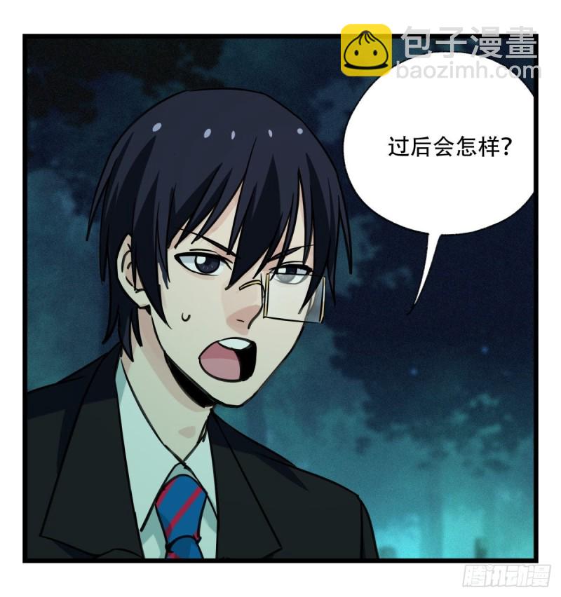 六十三，丧尸之地（中）(1/2)-第257话