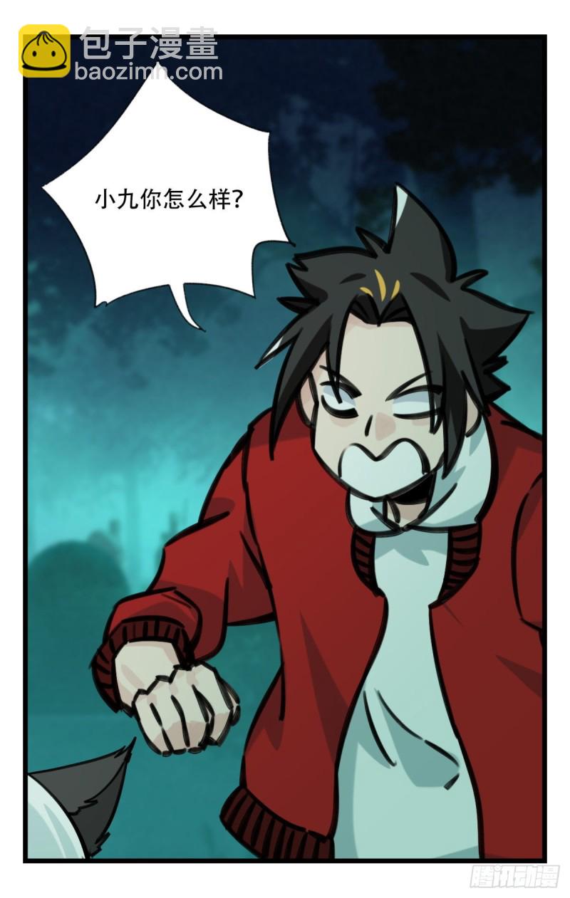 六十三，丧尸之地（中）(1/2)-第257话