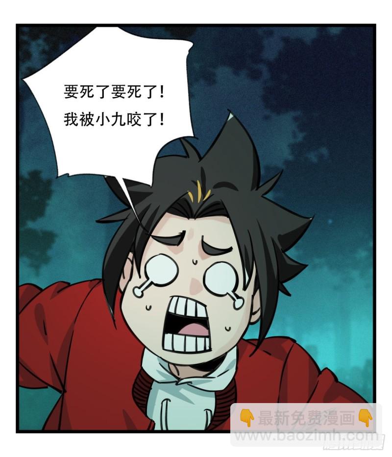 六十三，丧尸之地（中）(1/2)-第257话