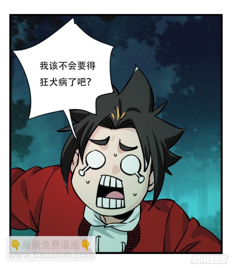 六十三，丧尸之地（中）(1/2)-第257话