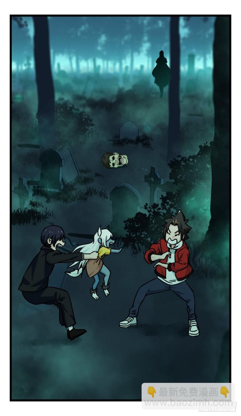 六十三，丧尸之地（中）(1/2)-第257话