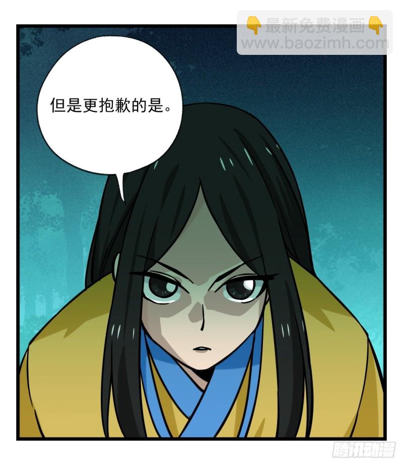 六十三，丧尸之地（中）(1/2)-第257话
