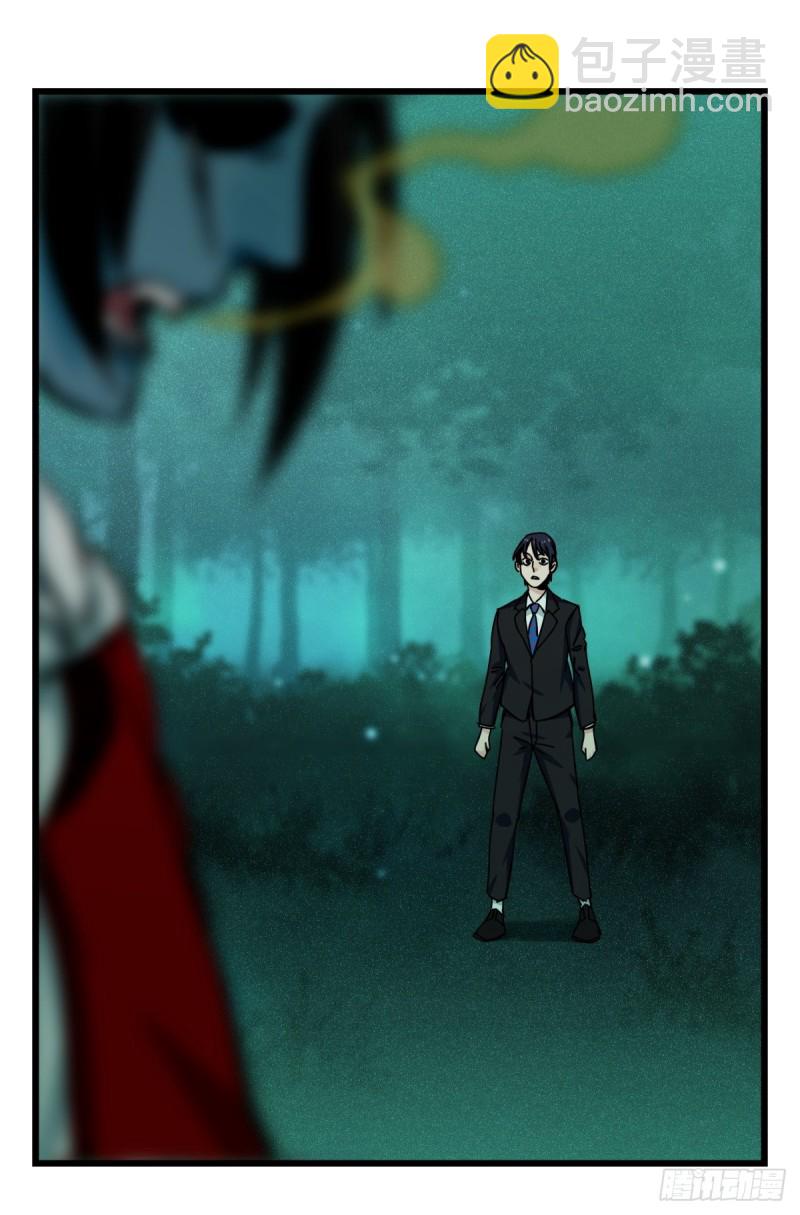 六十三，丧尸之地（下）-第259话