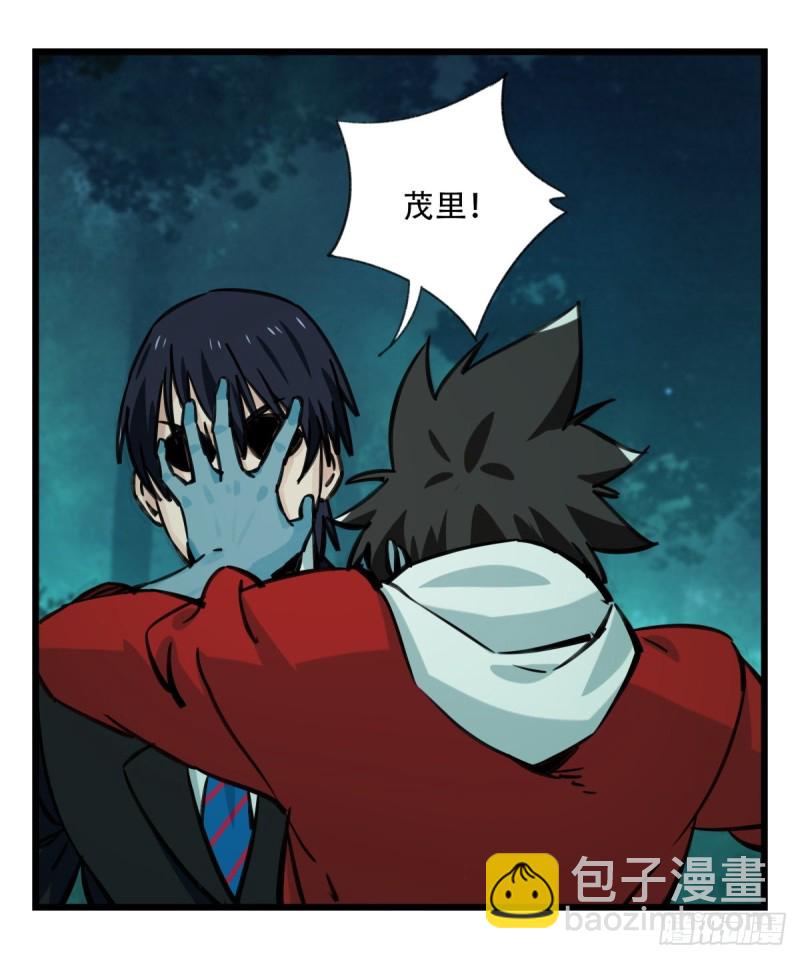 六十三，丧尸之地（下）-第259话