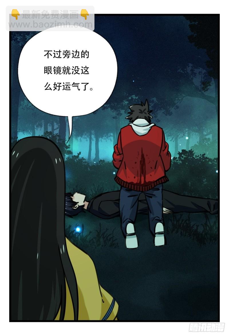 六十三，丧尸之地（下）-第259话
