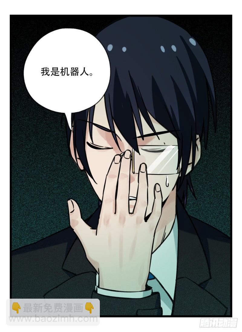 六十三，丧尸之地（下）-第259话