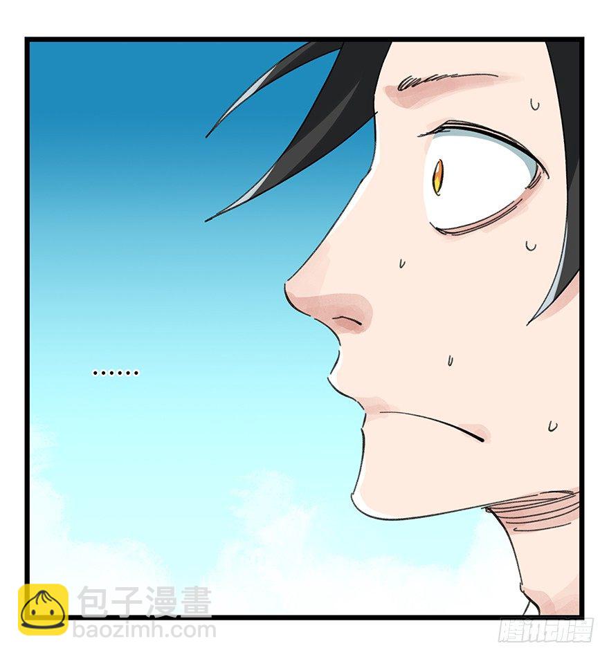 九，托塔天王（下）(1/2)-第27话