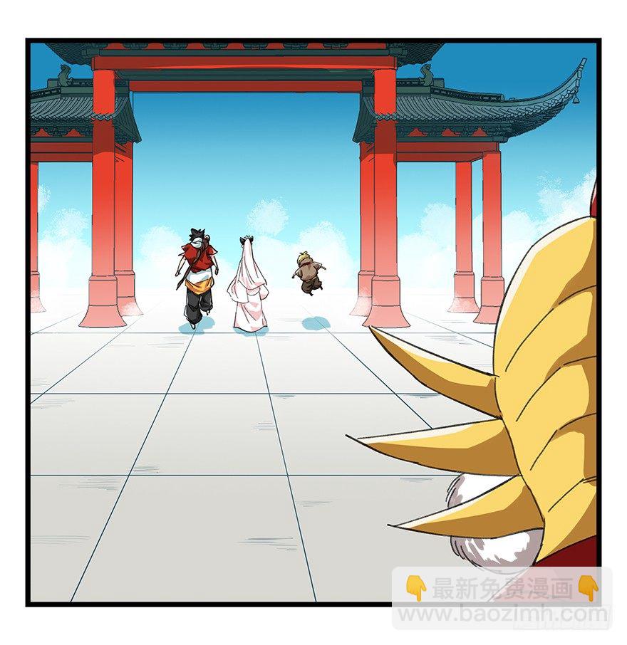 九，托塔天王（下）(1/2)-第27话