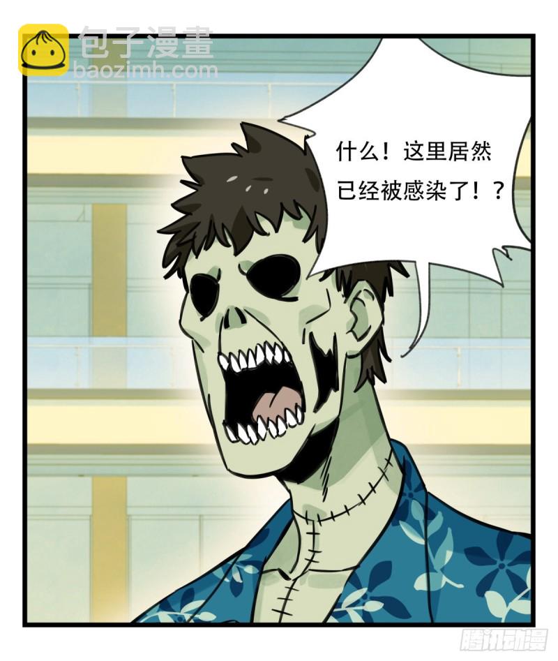 六十四，吸血鬼帝国（中上）(1/2)-第261话
