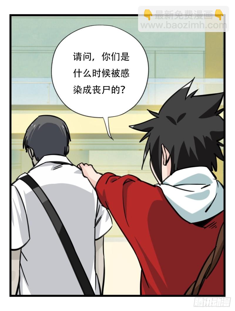 六十四，吸血鬼帝国（中上）(1/2)-第261话