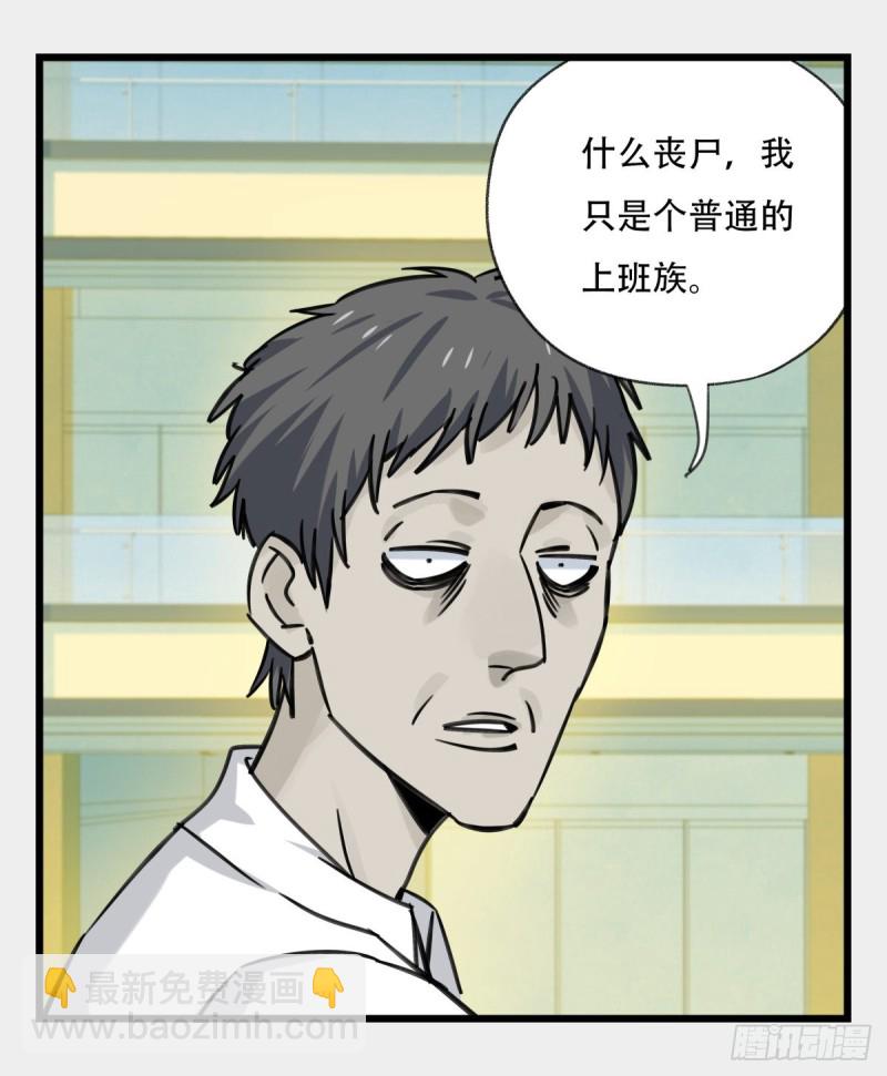 六十四，吸血鬼帝国（中上）(1/2)-第261话