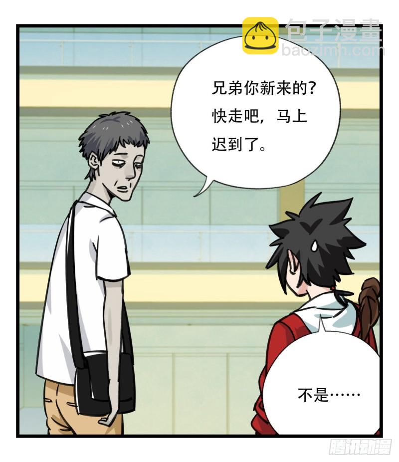 六十四，吸血鬼帝国（中上）(1/2)-第261话