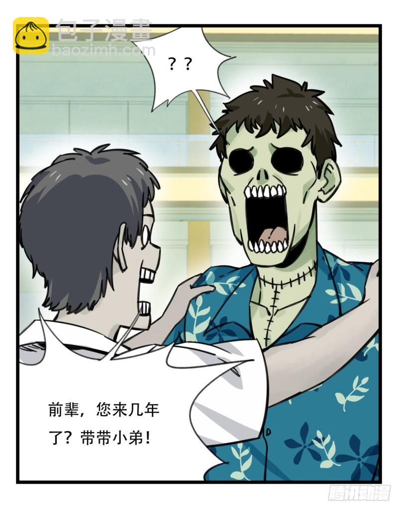六十四，吸血鬼帝国（中上）(1/2)-第261话