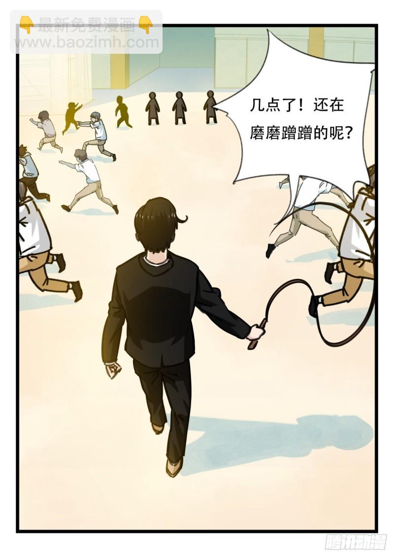 六十四，吸血鬼帝国（中上）(1/2)-第261话