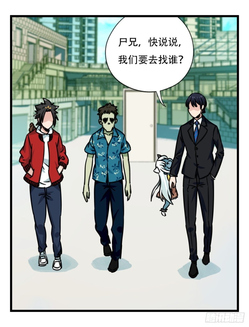 六十四，吸血鬼帝国（中上）(1/2)-第261话