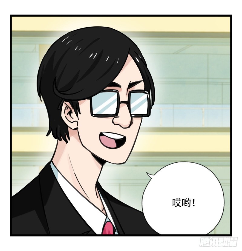 六十四，吸血鬼帝国（中上）(1/2)-第261话