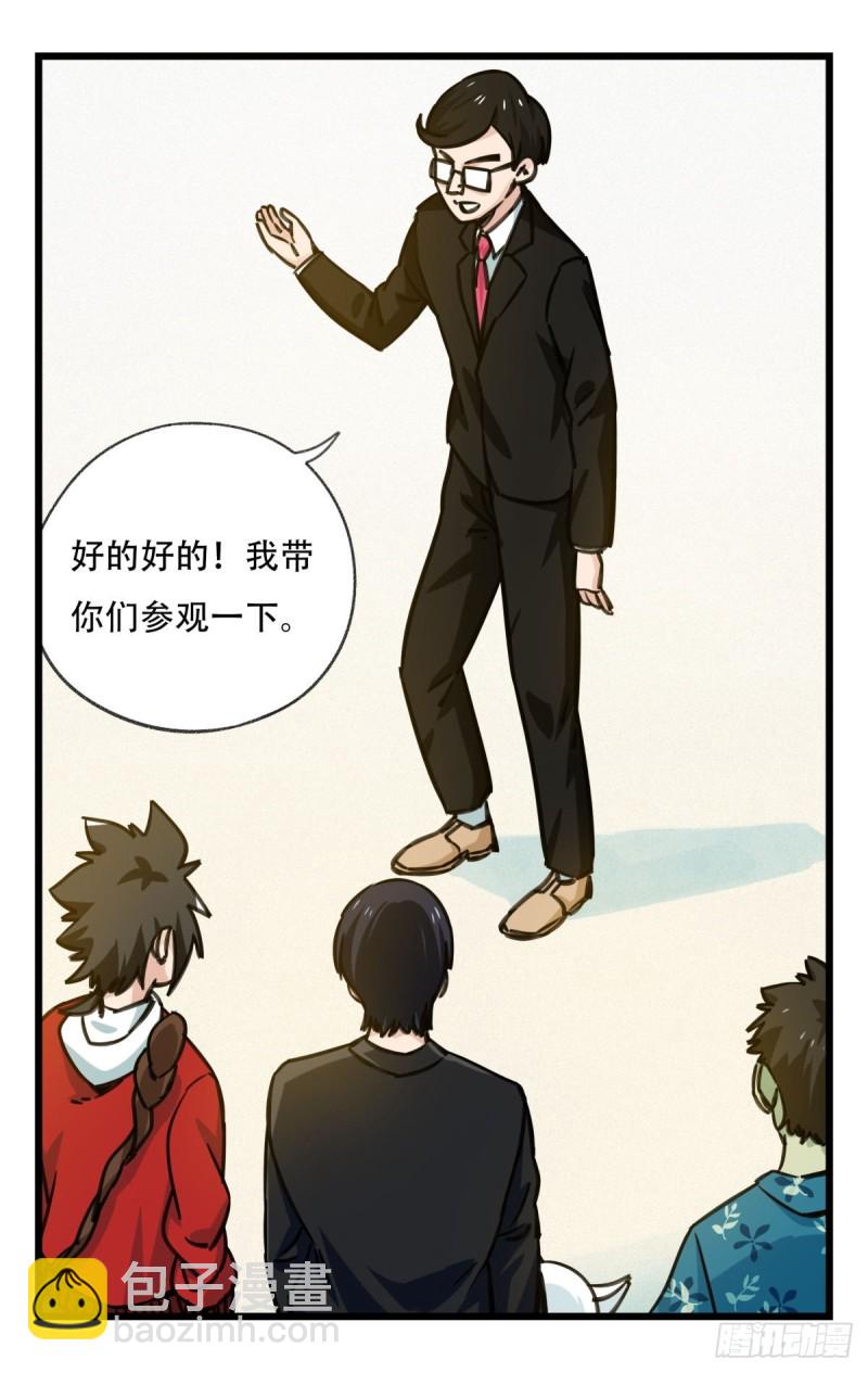 六十四，吸血鬼帝国（中上）(1/2)-第261话