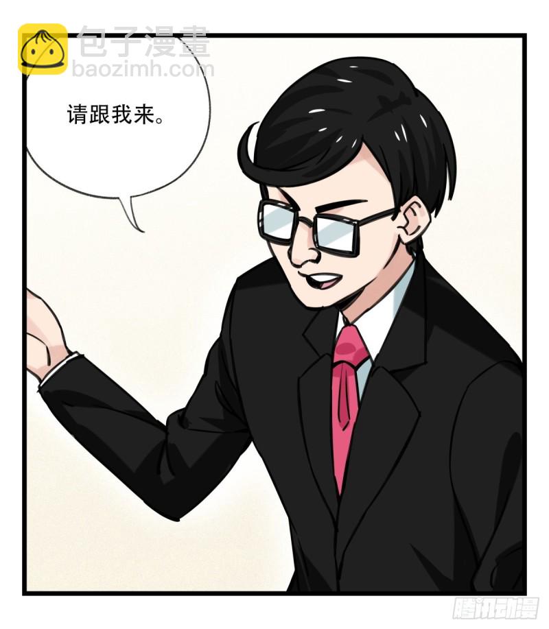 六十四，吸血鬼帝国（中上）(1/2)-第261话