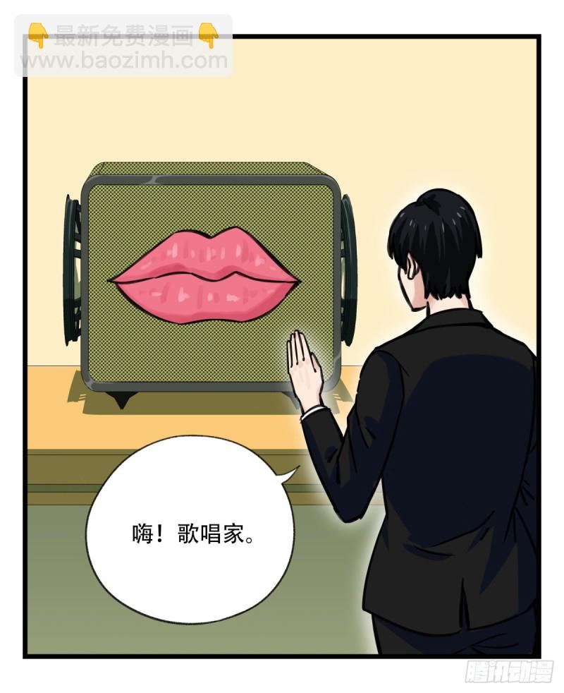六十四，吸血鬼帝国（中上）(1/2)-第261话
