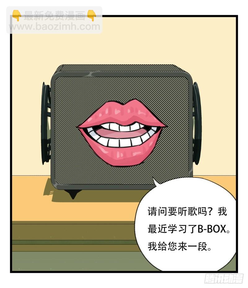 六十四，吸血鬼帝国（中上）(1/2)-第261话
