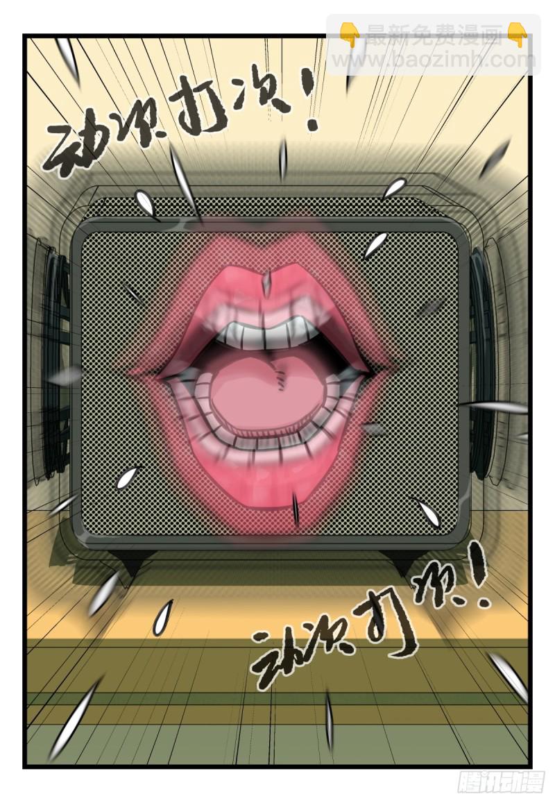 六十四，吸血鬼帝国（中上）(1/2)-第261话