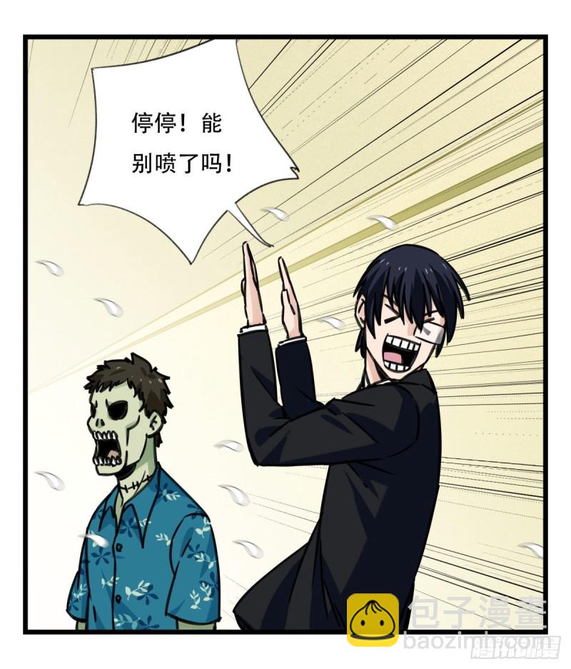 六十四，吸血鬼帝国（中上）(1/2)-第261话