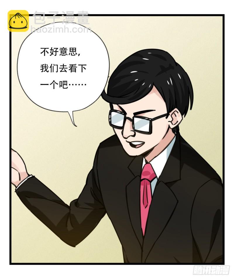 六十四，吸血鬼帝国（中上）(1/2)-第261话