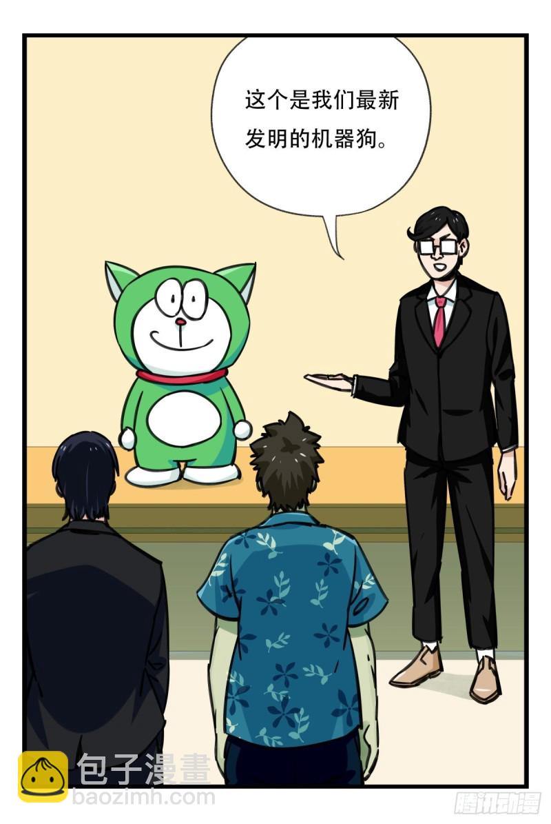 六十四，吸血鬼帝国（中上）(1/2)-第261话