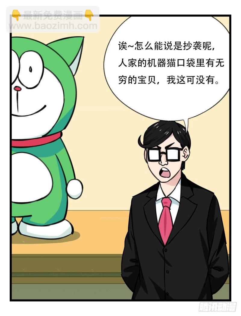 六十四，吸血鬼帝国（中上）(1/2)-第261话