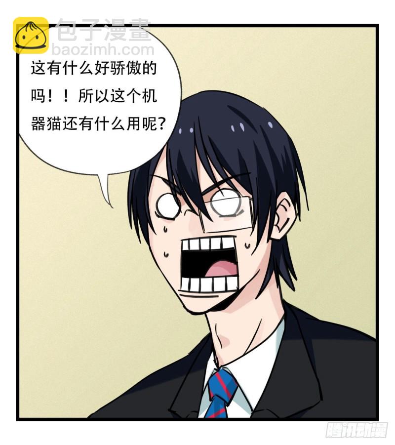 六十四，吸血鬼帝国（中上）(1/2)-第261话