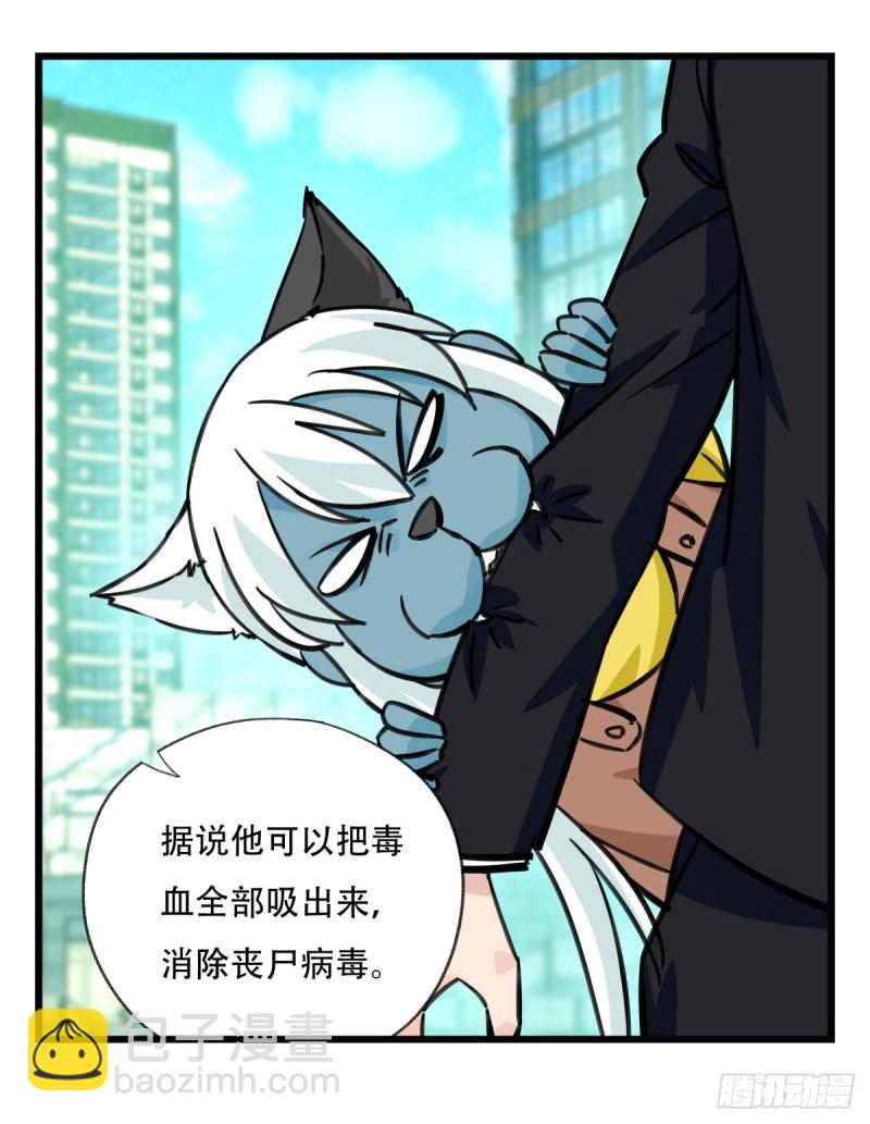 六十四，吸血鬼帝国（中上）(1/2)-第261话