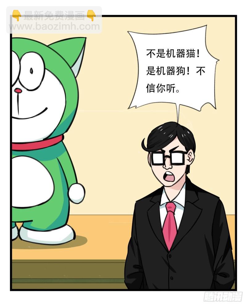 六十四，吸血鬼帝国（中上）(1/2)-第261话
