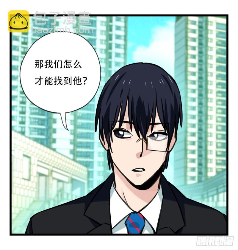六十四，吸血鬼帝国（中上）(1/2)-第261话