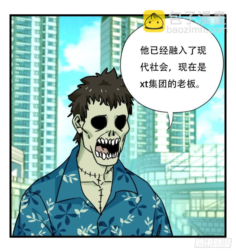 六十四，吸血鬼帝国（中上）(1/2)-第261话