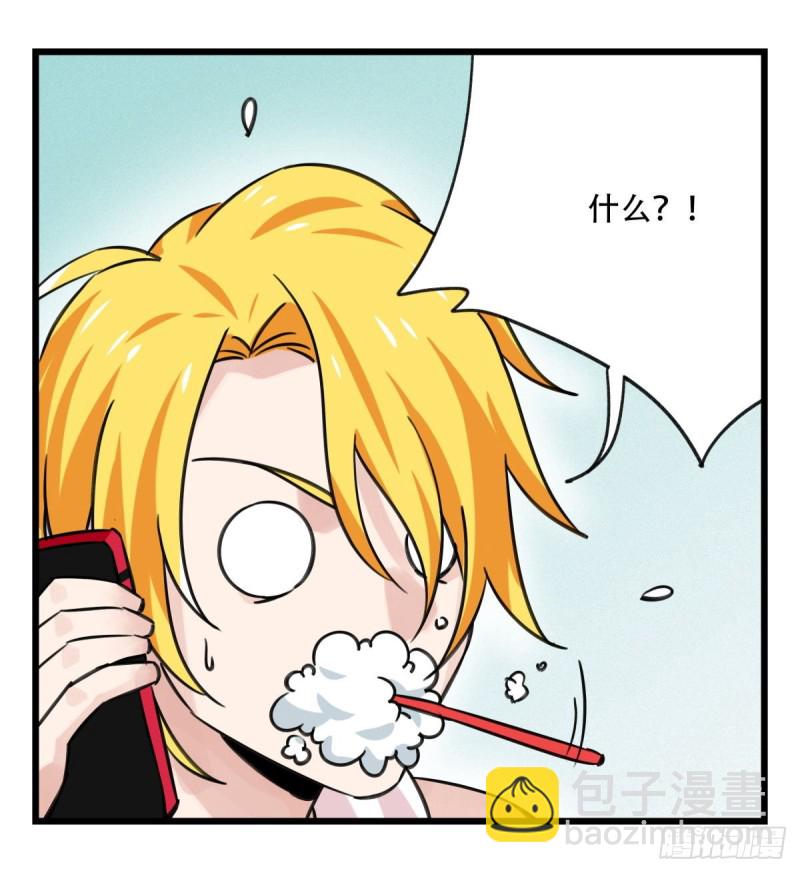 六十四，吸血鬼帝国（下）-第263话