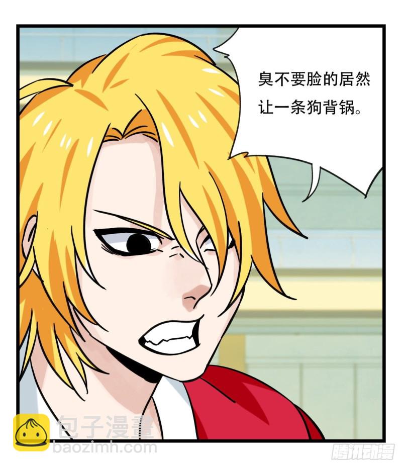 六十四，吸血鬼帝国（下）-第263话