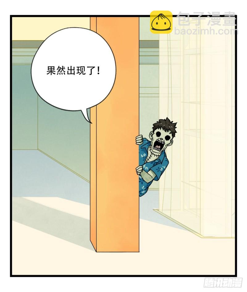 六十四，吸血鬼帝国（下）-第263话