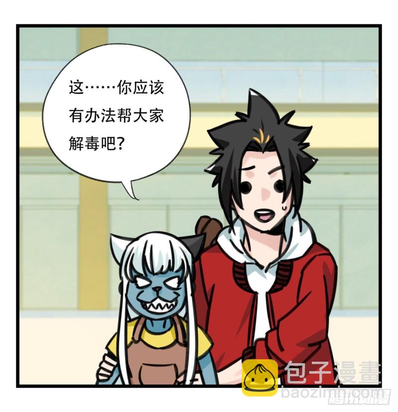 六十四，吸血鬼帝国（下）-第263话