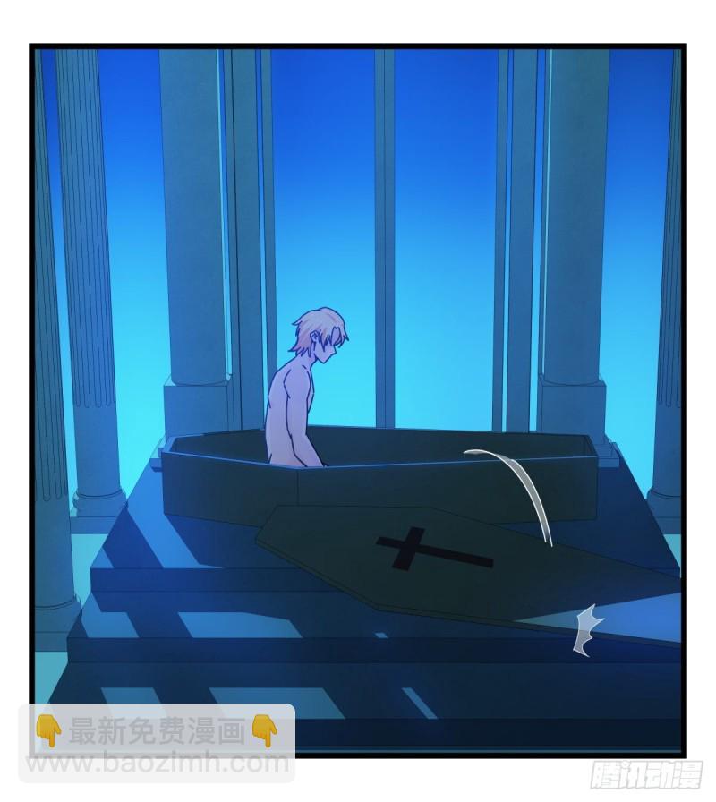 六十四，吸血鬼帝国（下）-第263话