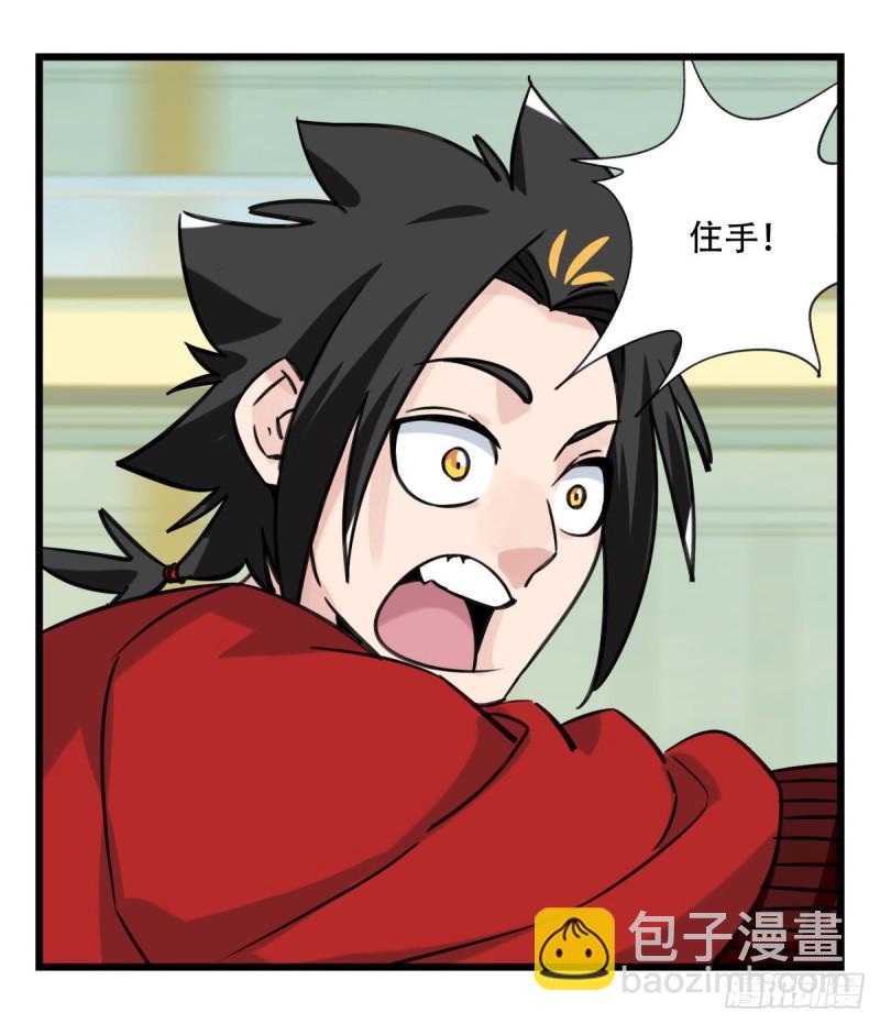 六十四，吸血鬼帝国（下）-第263话