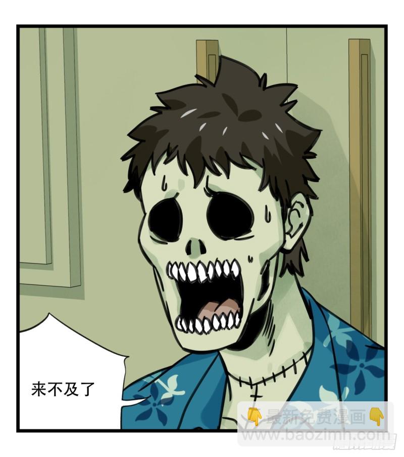 六十四，吸血鬼帝国（下）-第263话