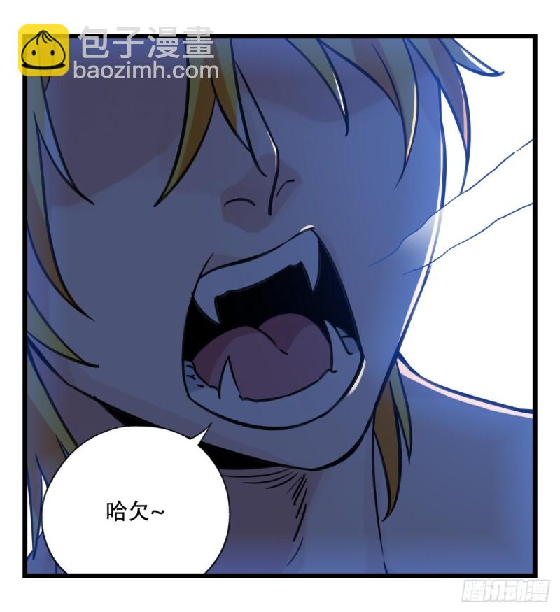 六十四，吸血鬼帝国（下）-第263话